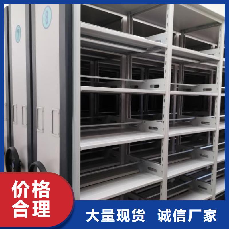 详情咨询【桦平】密集文件柜