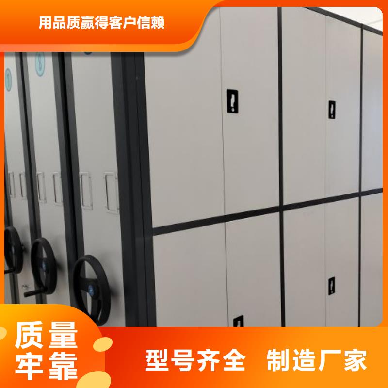送货上门【桦平】货物密集柜