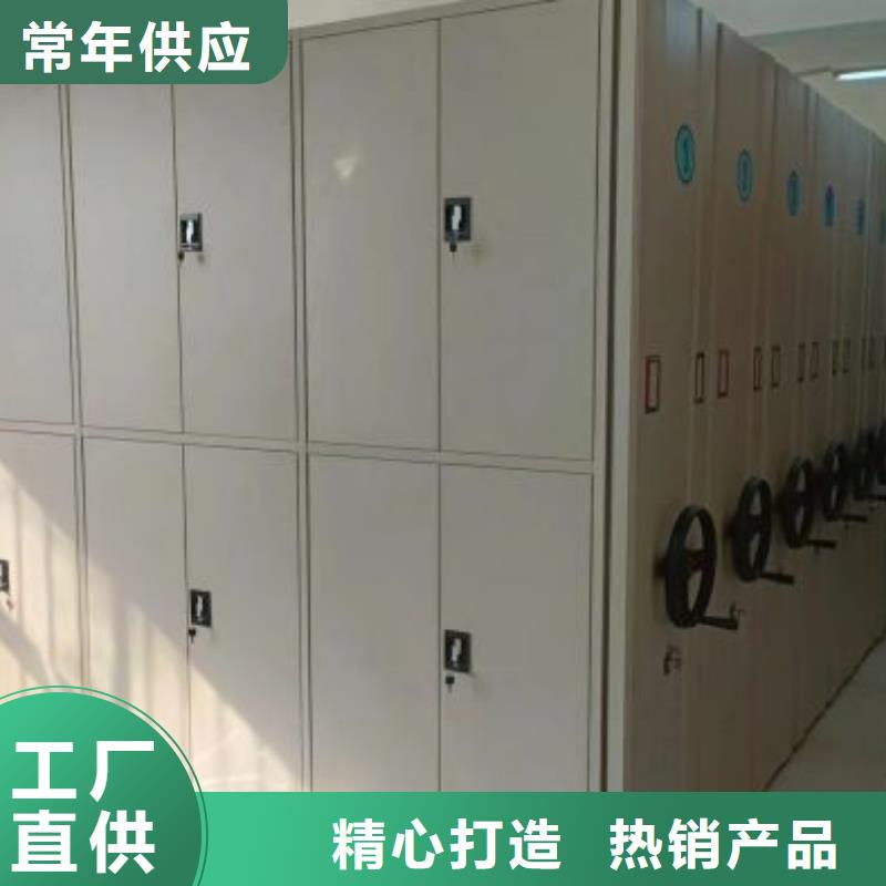 采购信息【桦平】档案资料室密集柜