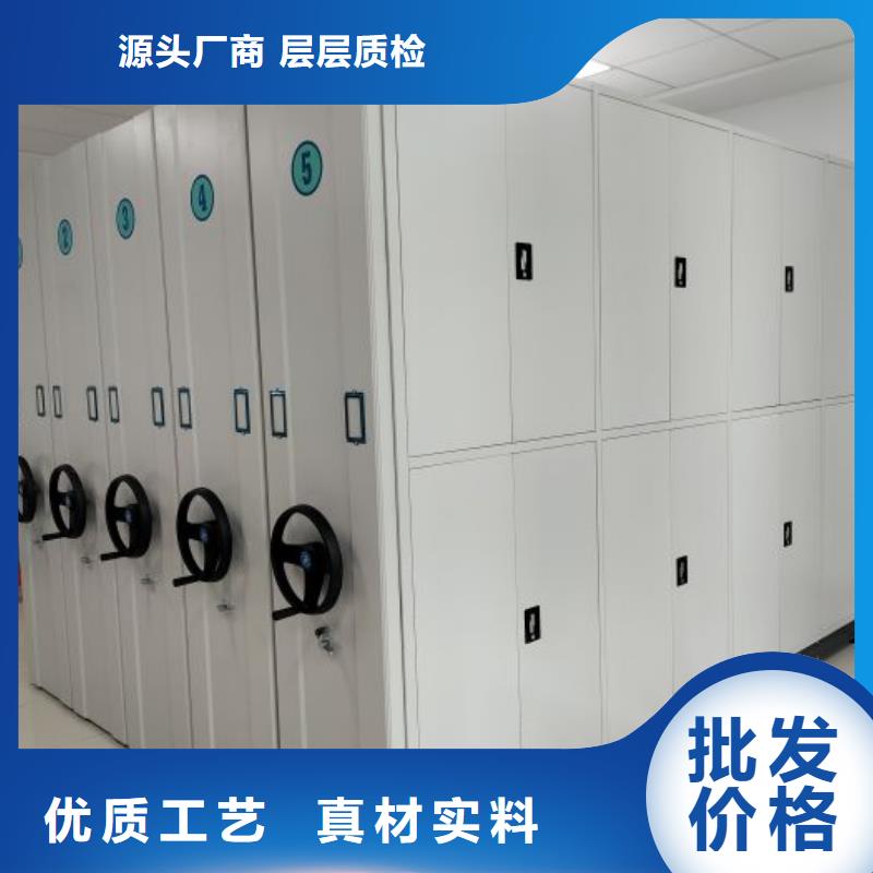 产品的生产与功能【桦平】档案室移动密集架