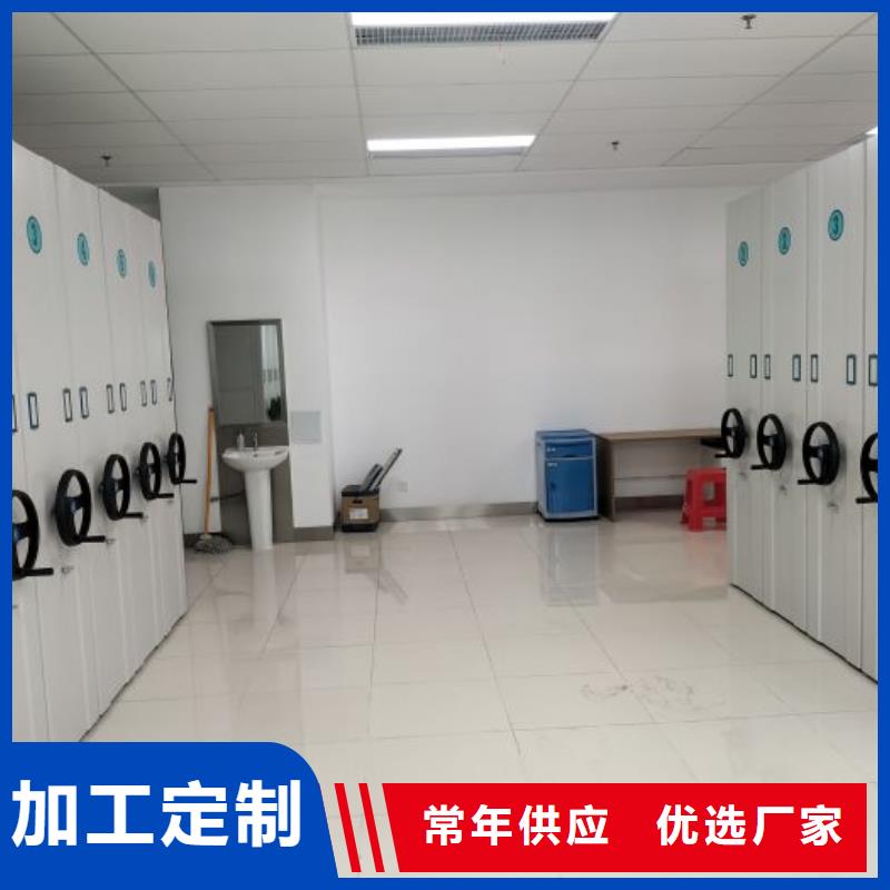 使用方法【桦平】轨道密集架