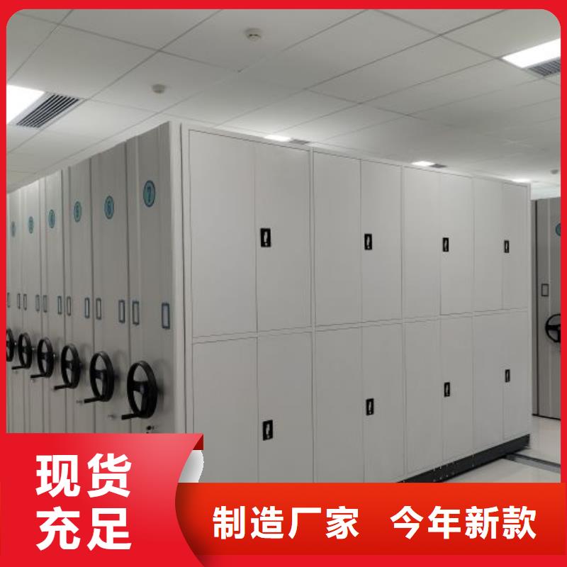 平等互利【桦平】手摇档案柜