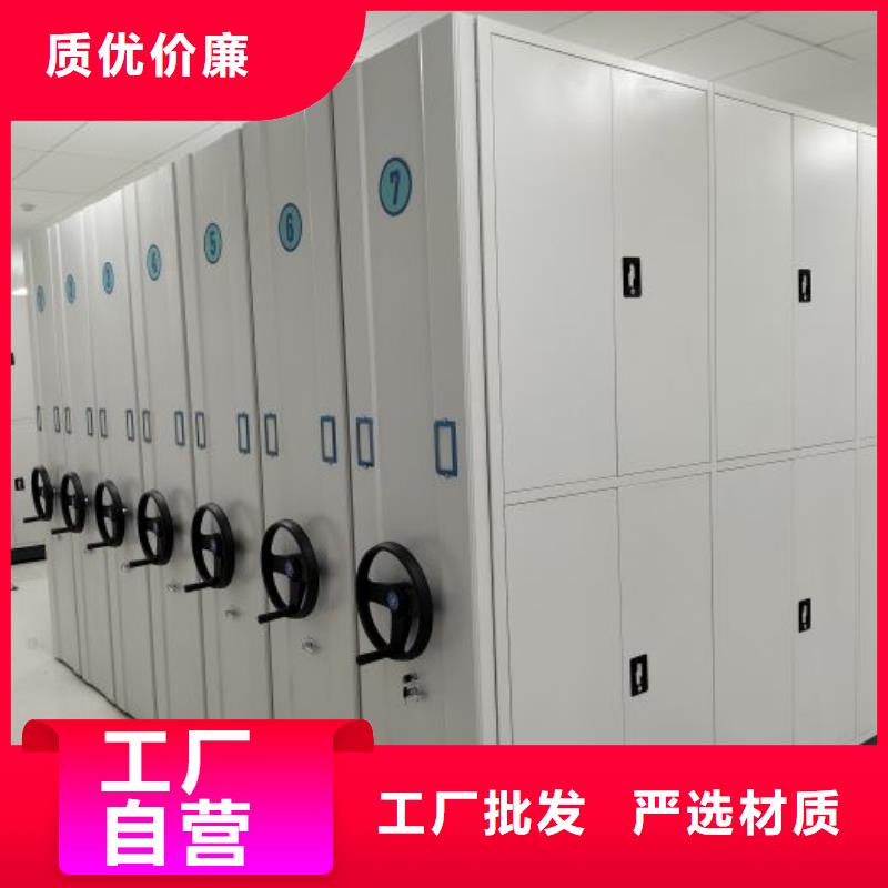 海量直销【桦平】移动式密集档案橱