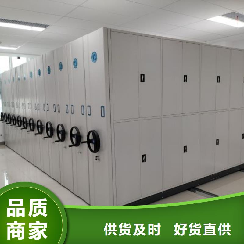 升级智能密集架【桦平】档案管理密集柜