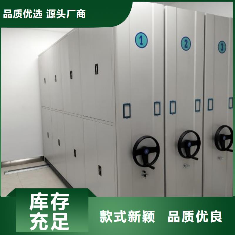 全心服务【桦平】档案存放密集柜