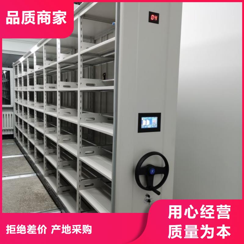 厂家电话地址【桦平】五指山市半封闭密集架