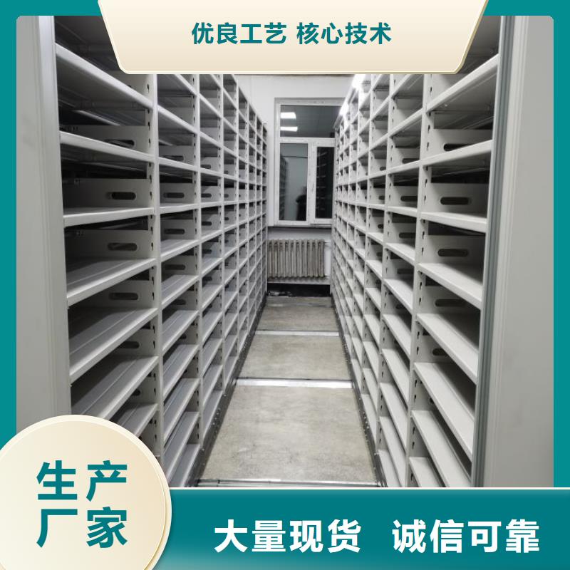 厂家勇敢创造的市场反响【桦平】行走式密集柜