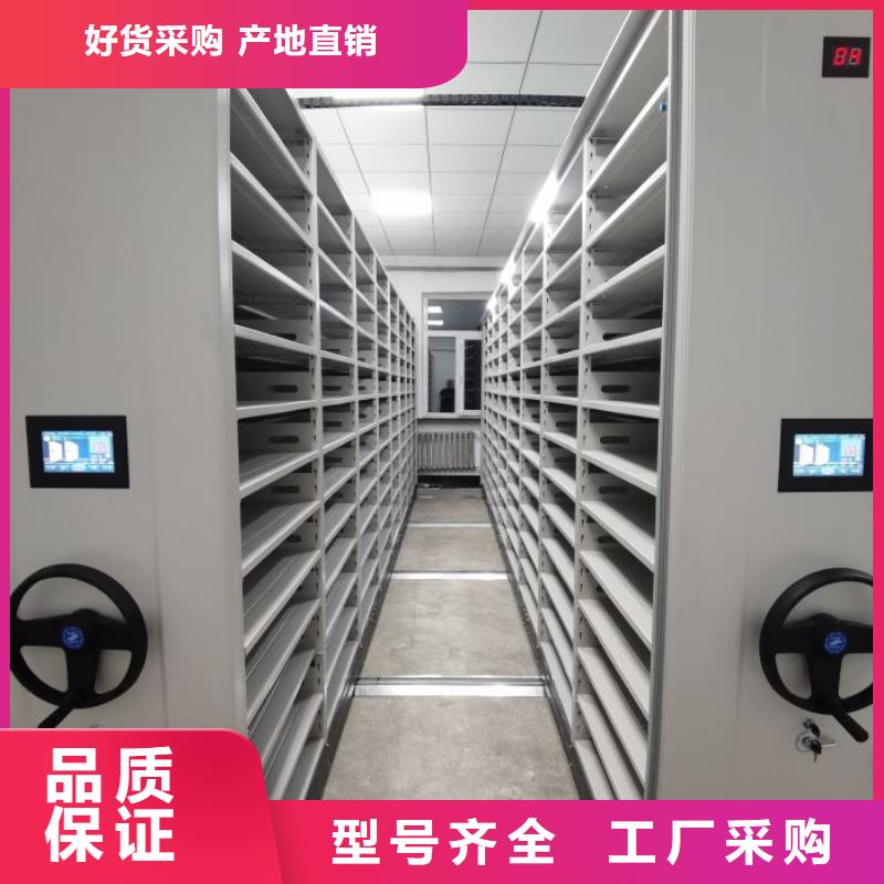 厂家电话地址【桦平】五指山市半封闭密集架