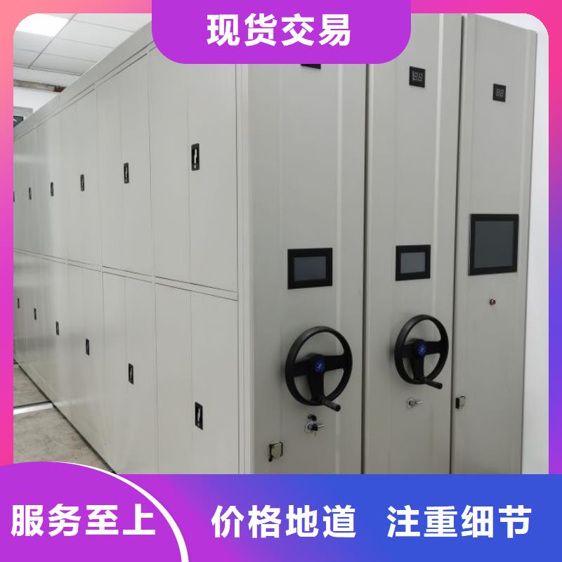 厂家地址【桦平】凉片密集柜
