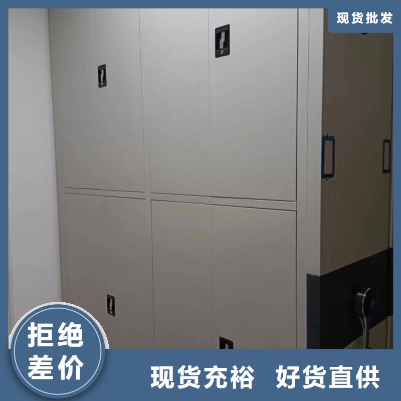 详情咨询【桦平】密集文件柜