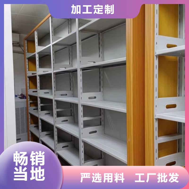 产品的生产与功能【桦平】档案室移动密集架