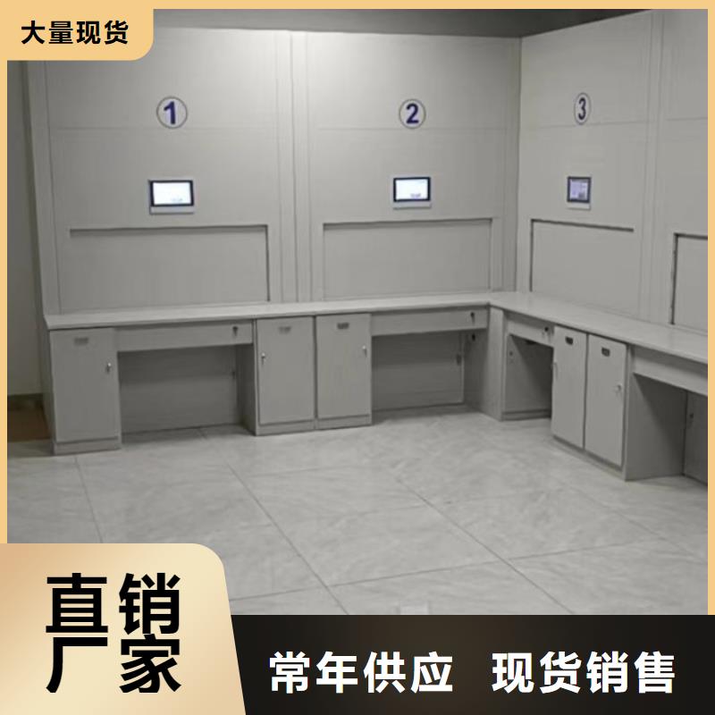 全心全意【桦平】档案馆手电动密集架