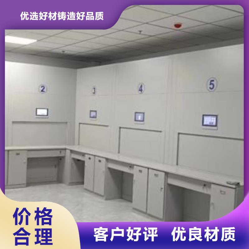 升级智能密集架【桦平】档案管理密集柜