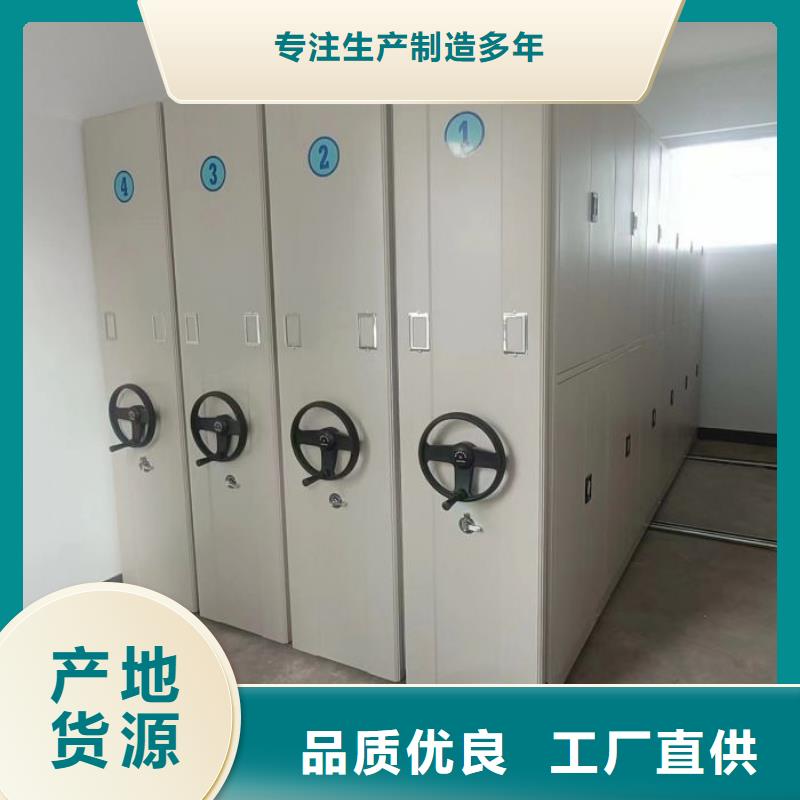 优质供应商【桦平】手摇移动铁皮柜