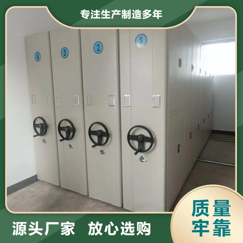 锐意进取【桦平】导轨式档案柜