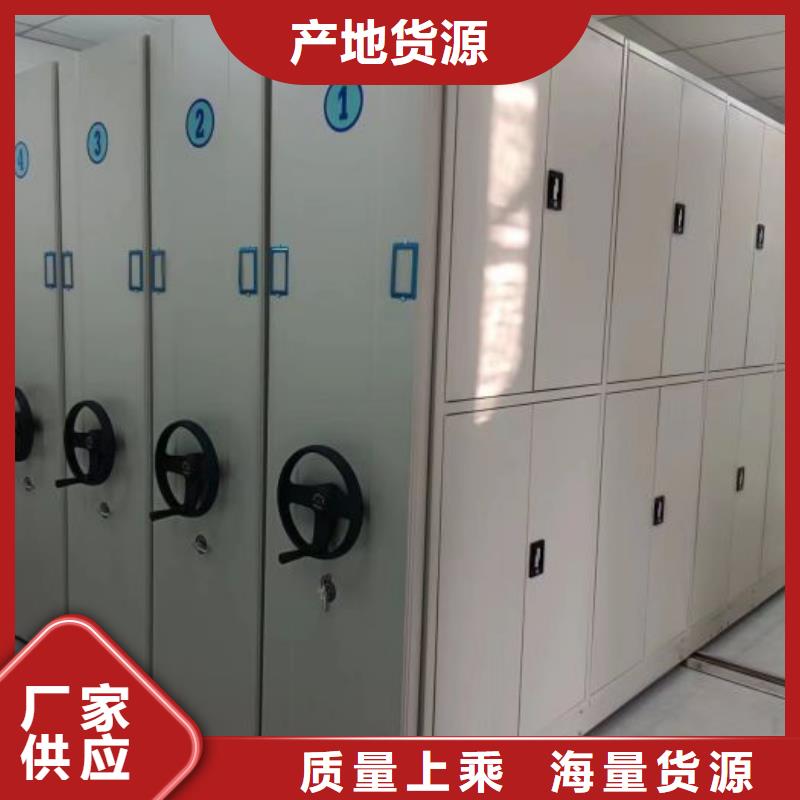 维修电话【桦平】货物密集柜