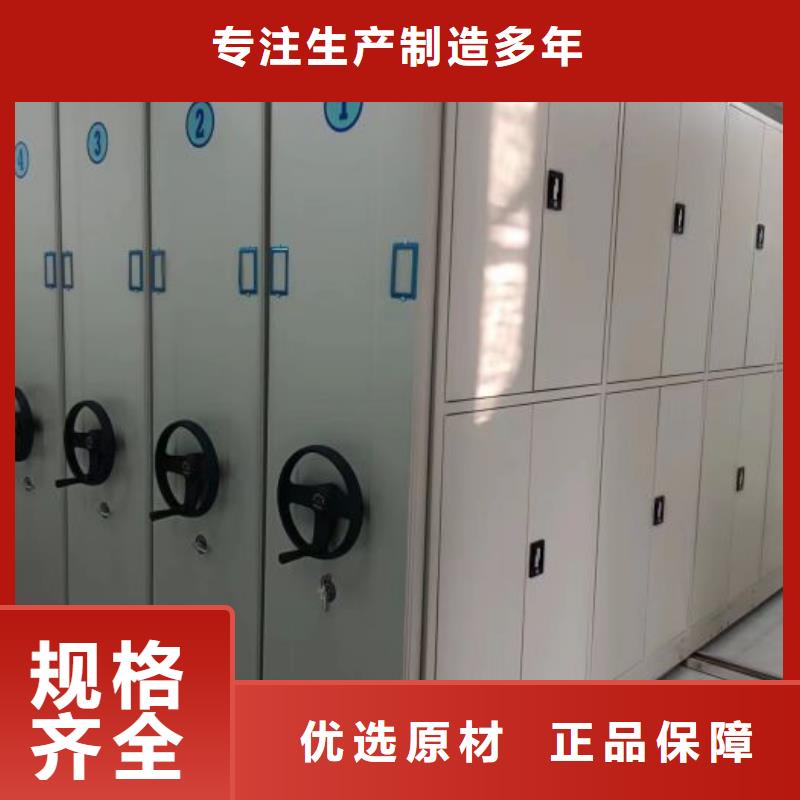 全心服务【桦平】档案存放密集柜
