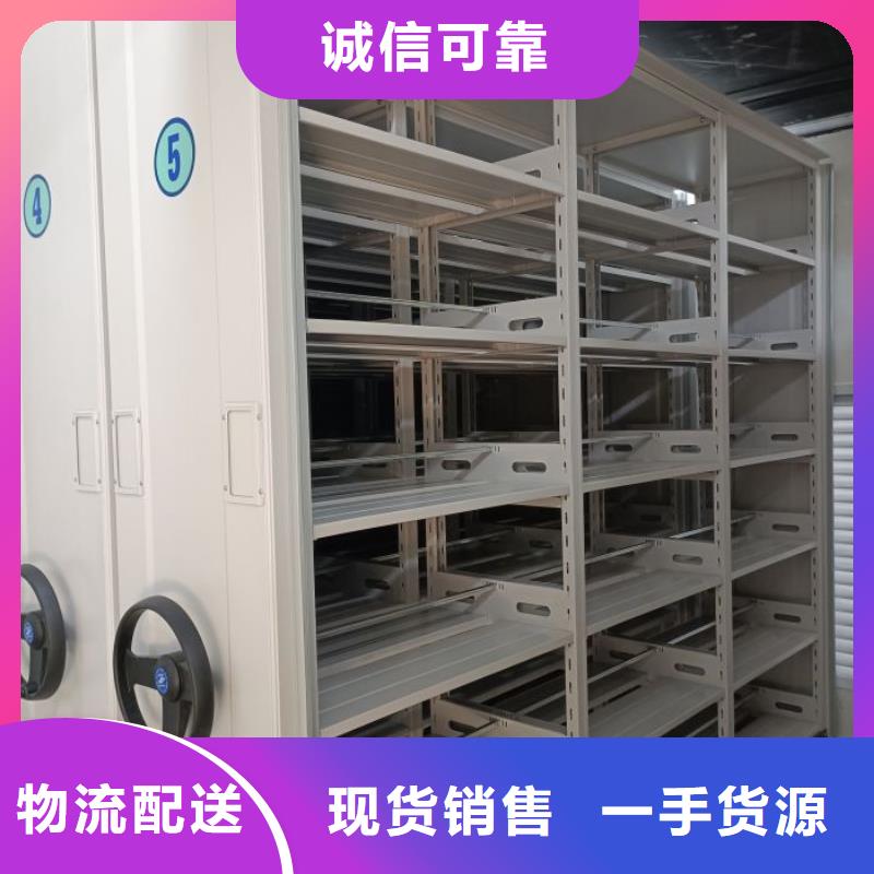 五星服务【桦平】圆盘式手动密集柜