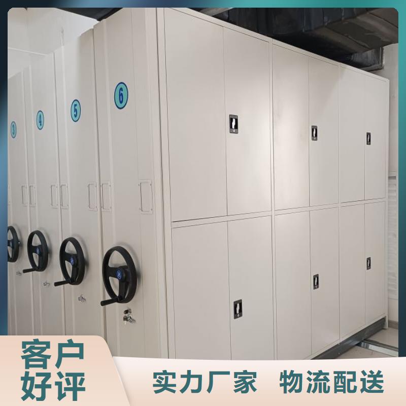 海量直销【桦平】密集文件架