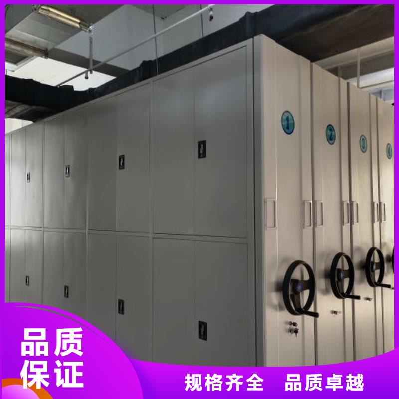 产品的生产与功能【桦平】档案室移动密集架