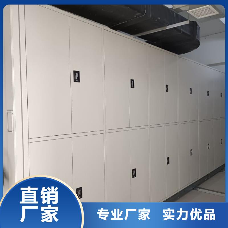 采购信息【桦平】档案资料室密集柜