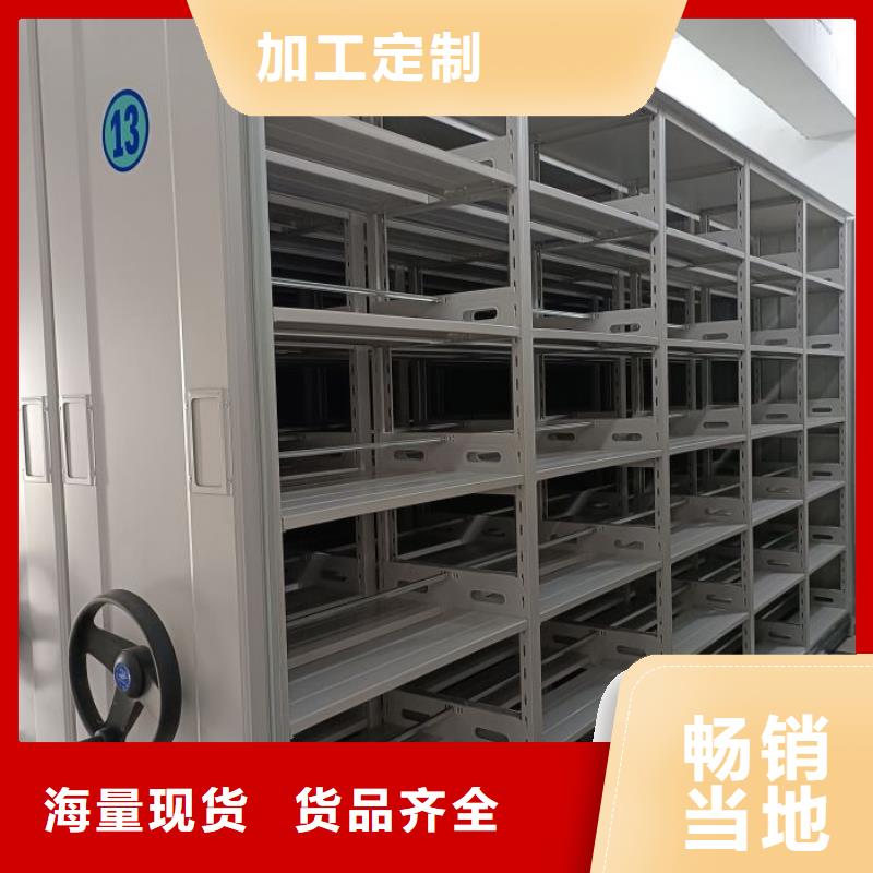 优质供应商【桦平】手摇移动铁皮柜