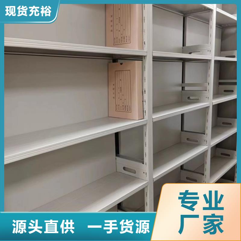 创造务实【桦平】档案库房智能密集架