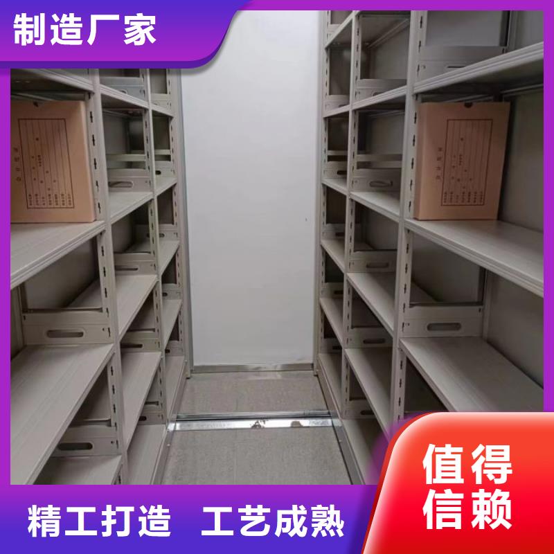 厂家勇敢创造的市场反响【桦平】行走式密集柜