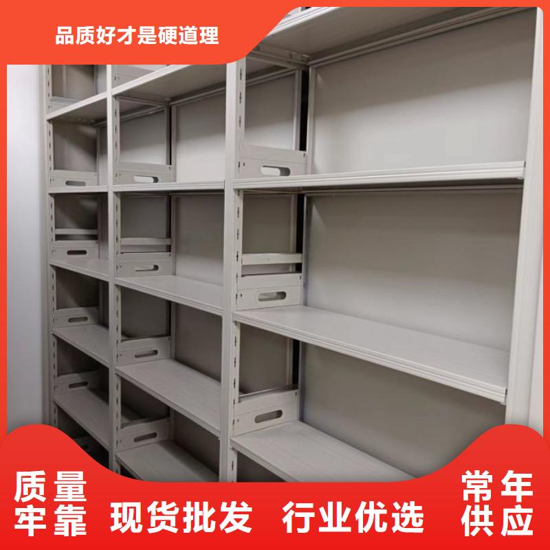 采购信息【桦平】档案资料室密集柜
