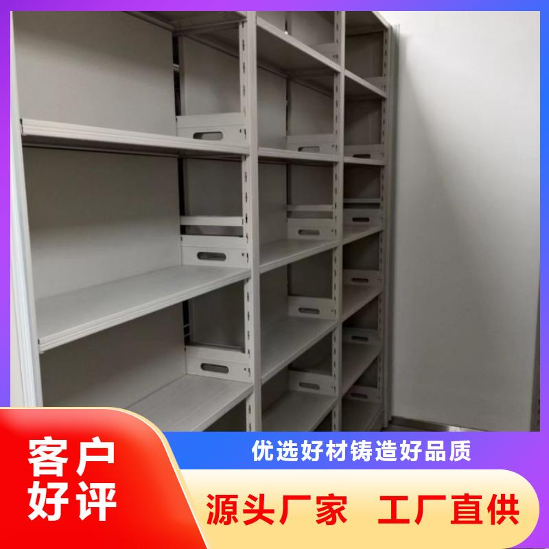 海量直销【桦平】密集文件架