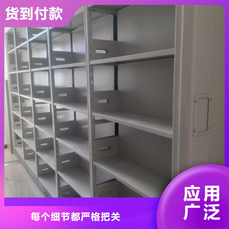 厂家服务【桦平】档案室密集架