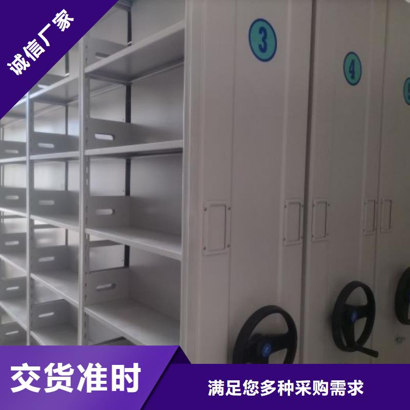 厂家地址【桦平】书库智能密集书架