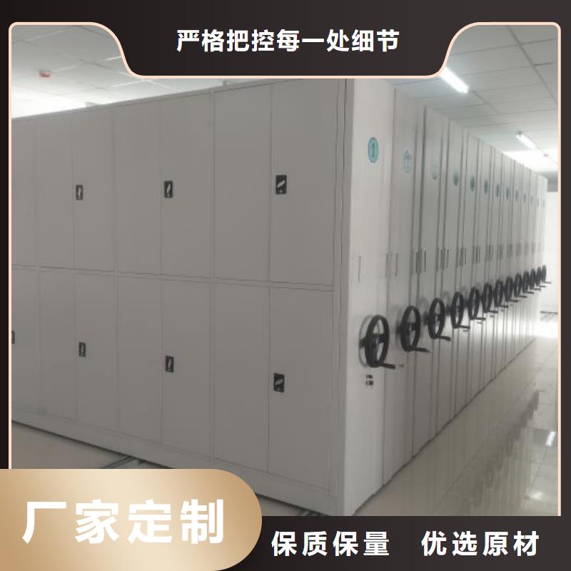 全心服务【桦平】档案存放密集柜