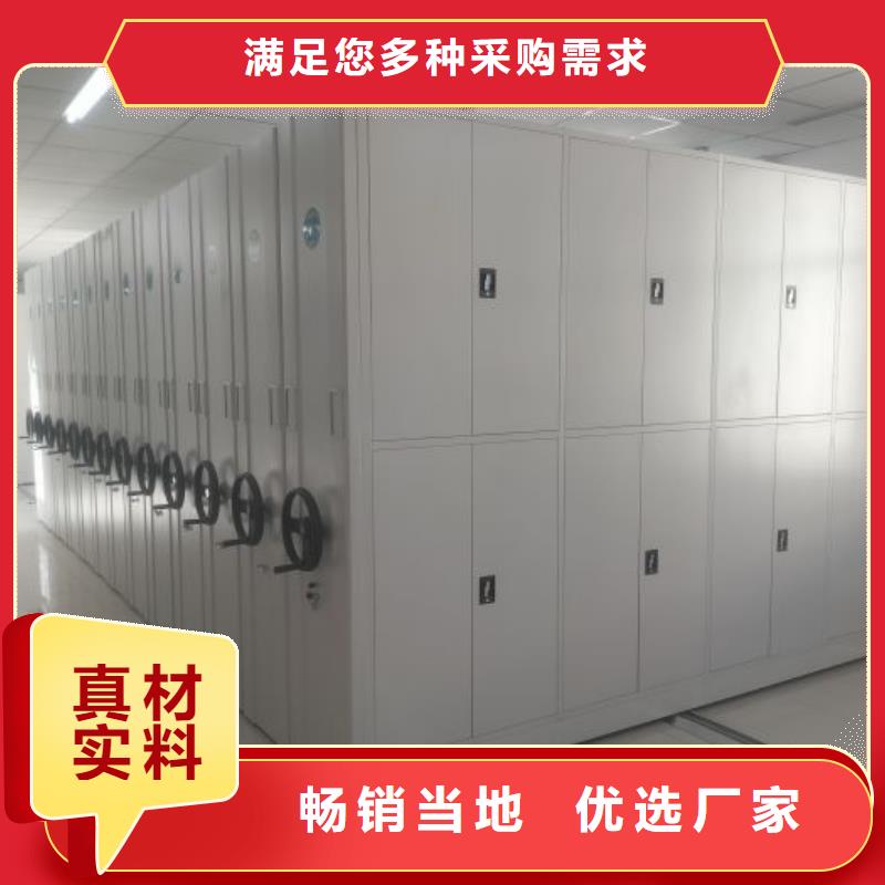优质供应商【桦平】手摇移动铁皮柜