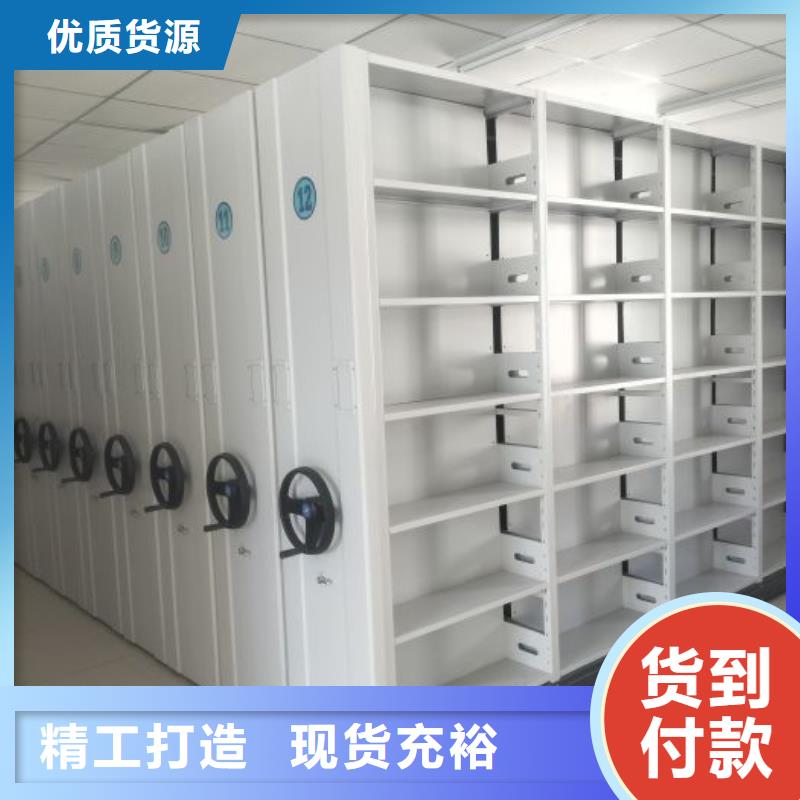 技术指导【桦平】综合档案室密集柜