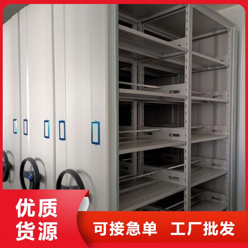 海量直销【桦平】密集文件架
