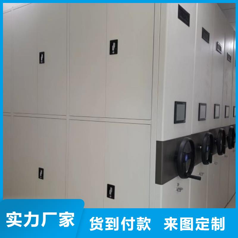 全心全意【桦平】档案馆手电动密集架