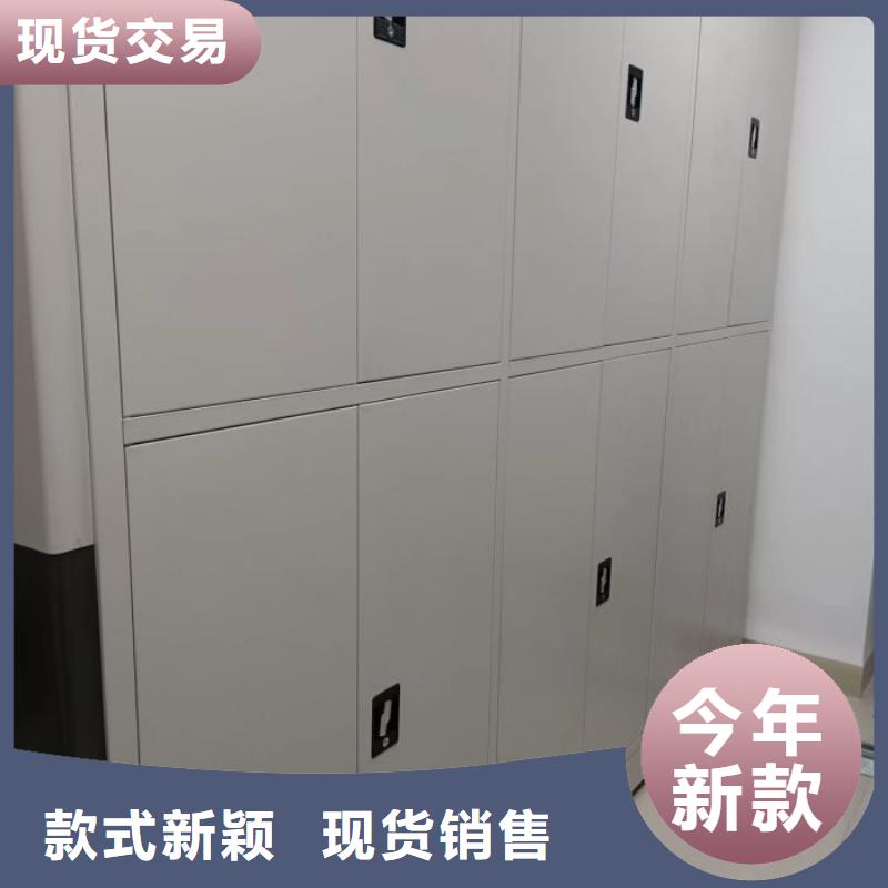技术指导【桦平】综合档案室密集柜