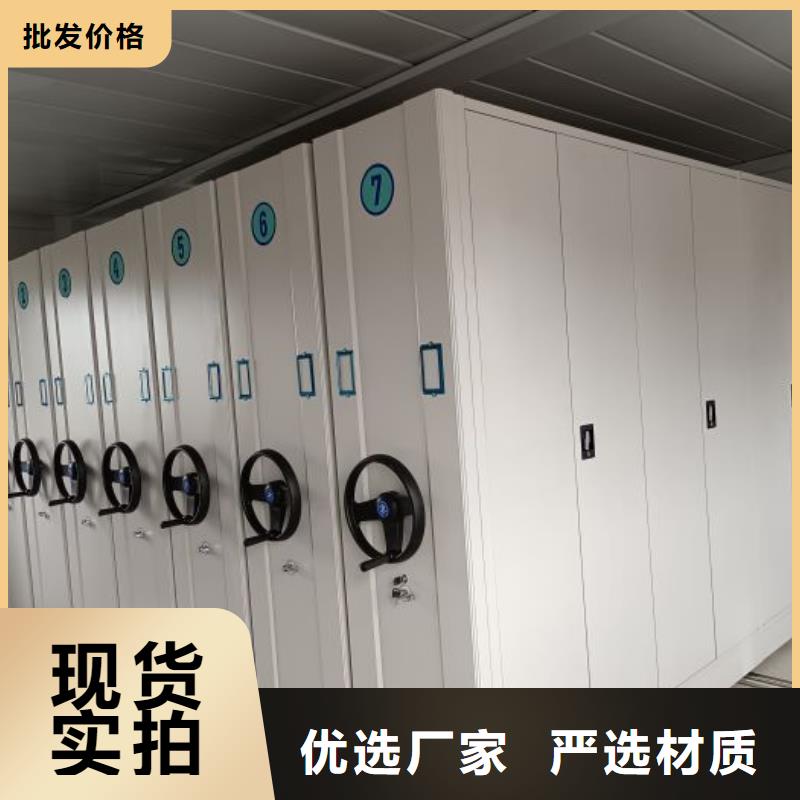 厂家电话地址【桦平】五指山市半封闭密集架