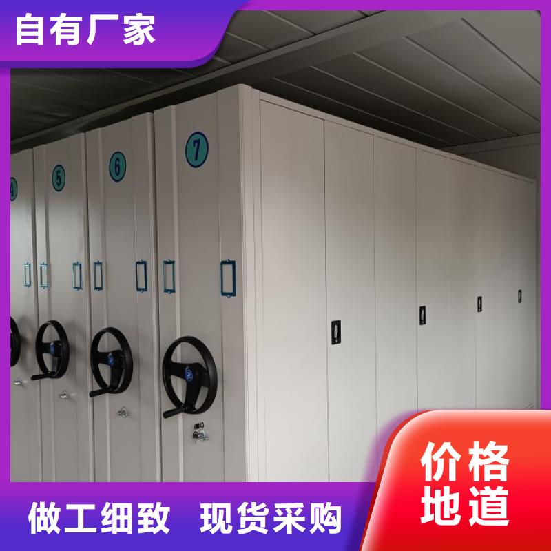 详情咨询【桦平】密集文件柜