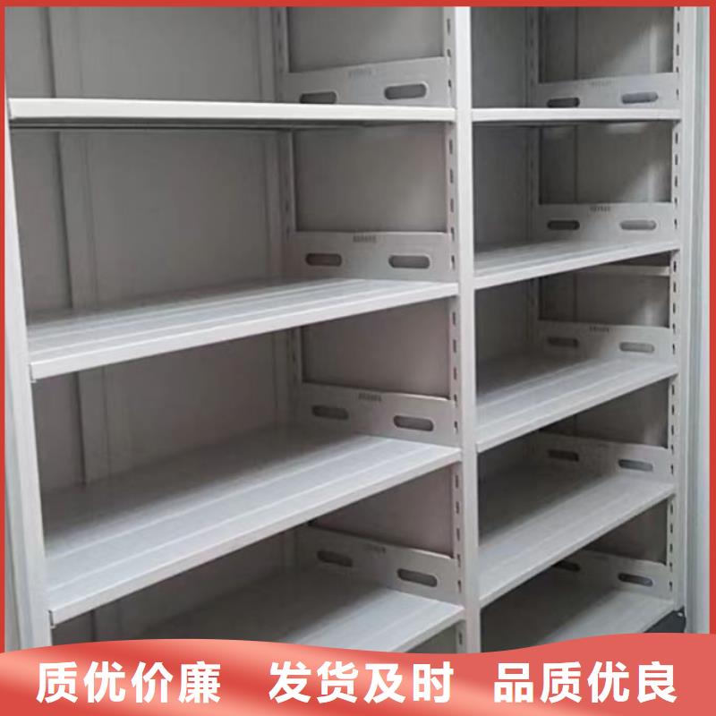 锐意进取【桦平】导轨式档案柜