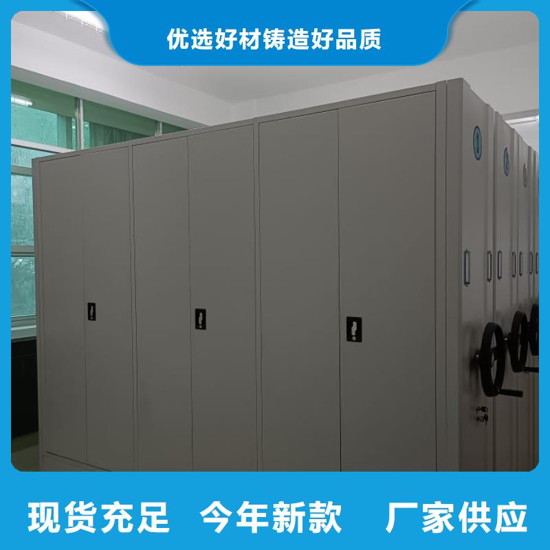 厂家地址【桦平】凉片密集柜