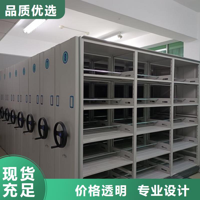 厂家勇敢创造的市场反响【桦平】行走式密集柜