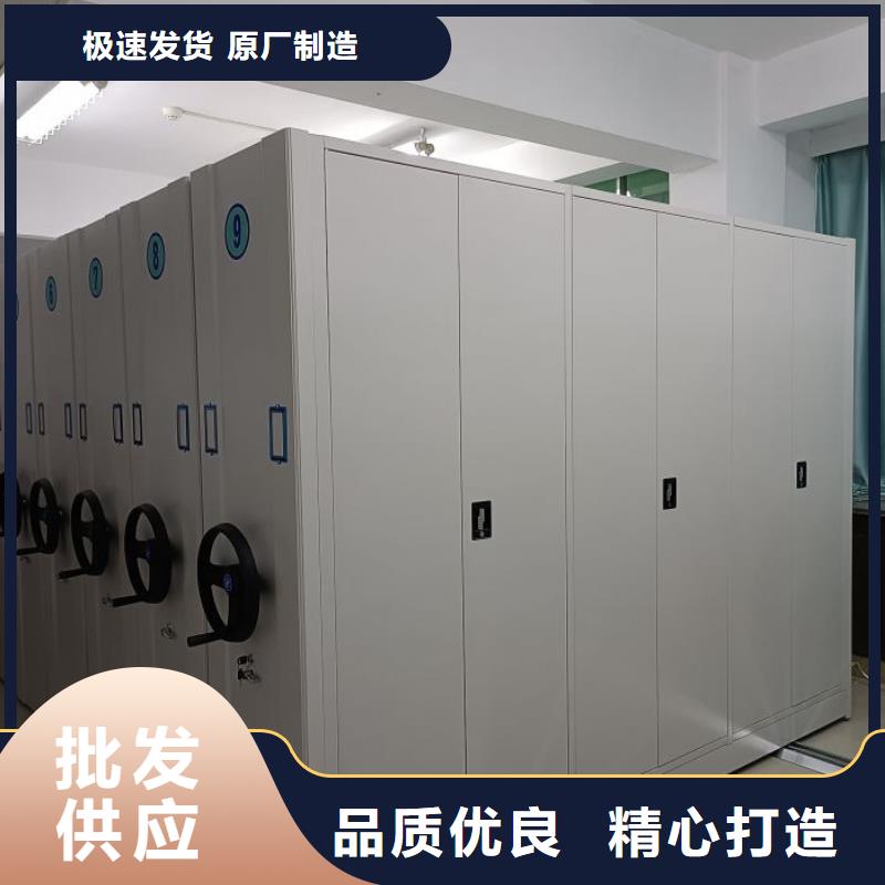 五星服务【桦平】圆盘式手动密集柜