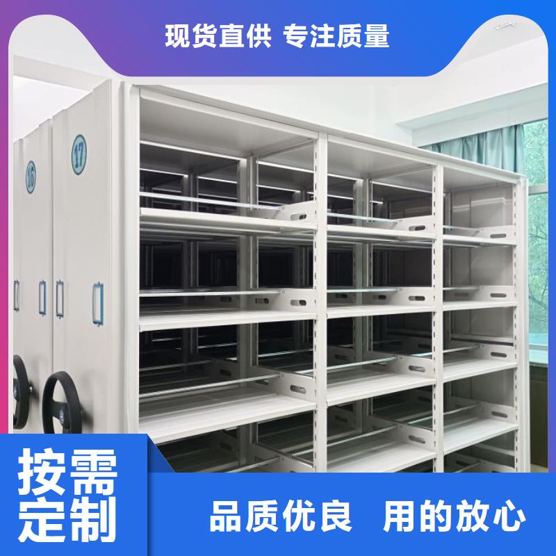 厂家勇敢创造的市场反响【桦平】行走式密集柜