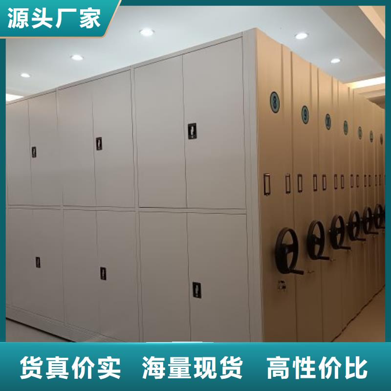 优质供应商【桦平】手摇移动铁皮柜