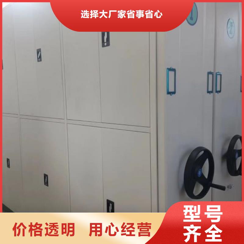 海量直销【桦平】移动式密集档案橱