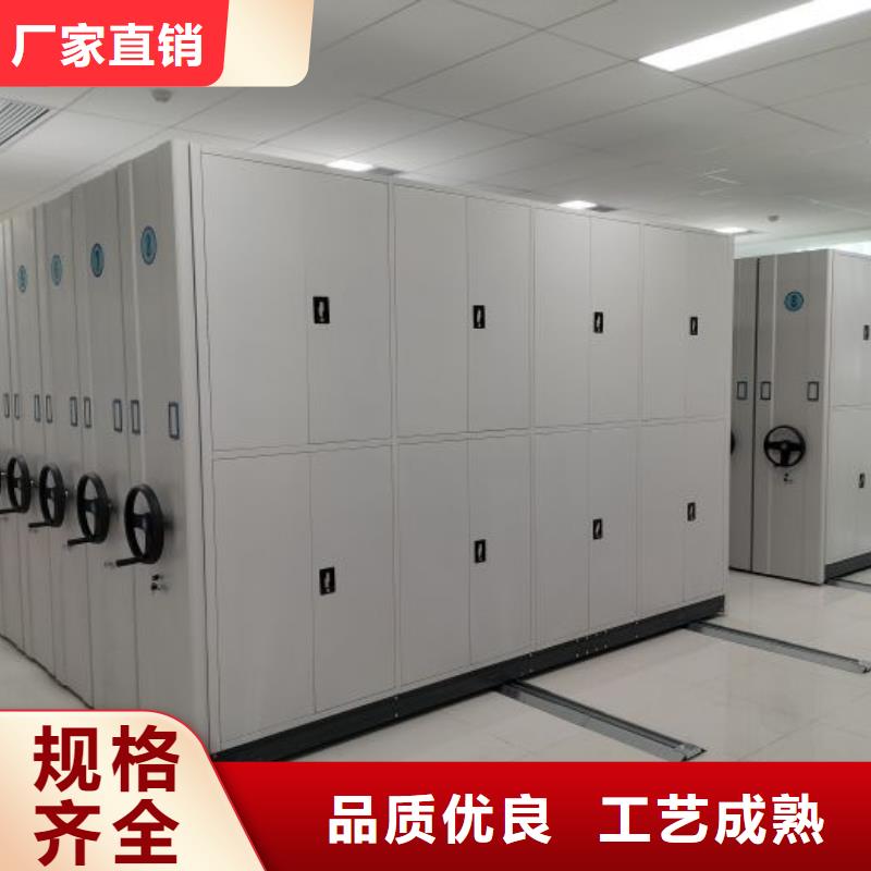 锐意进取【桦平】导轨式档案柜