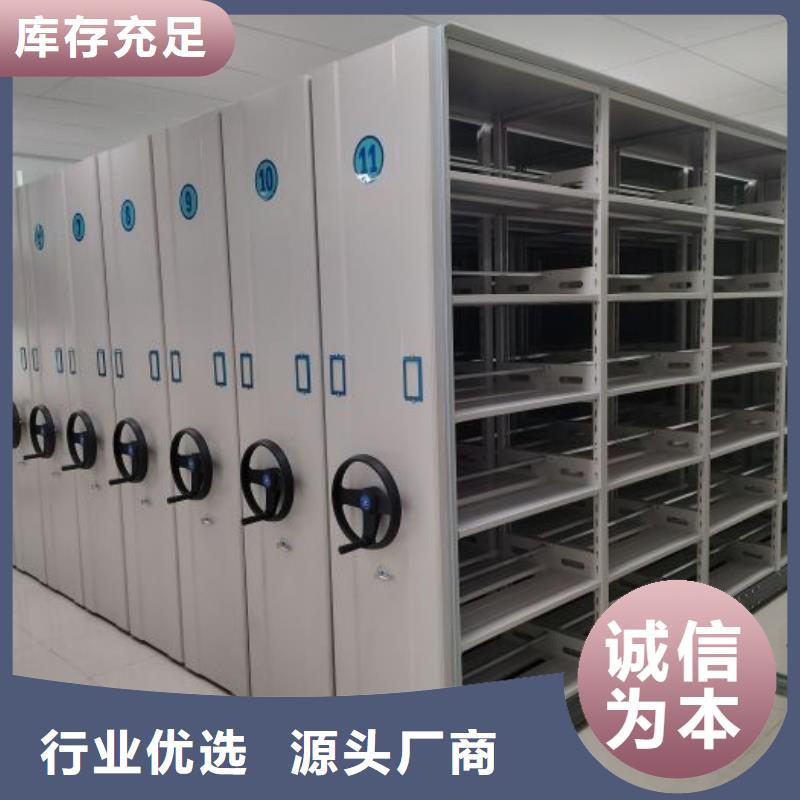 比较便宜【桦平】电动智能型档案柜
