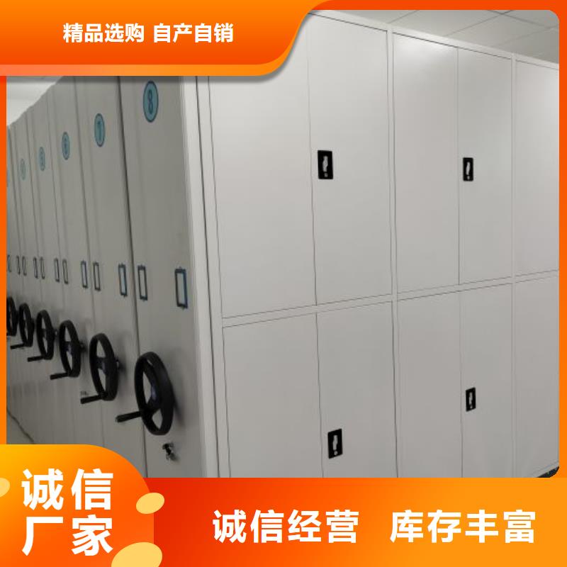 平等互利【桦平】手摇档案柜